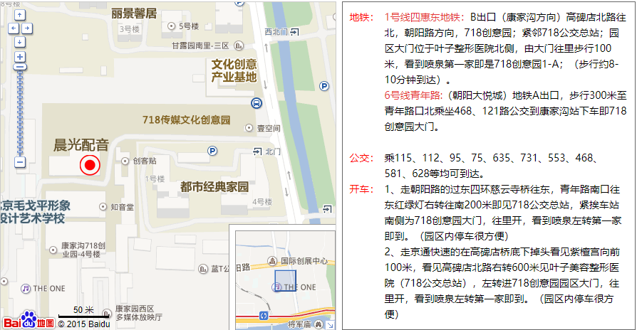 联系